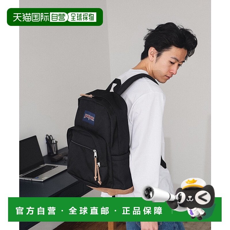 日本直邮BEAMS Jansport Right Pack 背包
