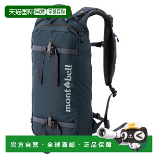 日潮跑腿Montbell蒙贝欧 户外大容量登山收纳双肩包 NV 15L 11333