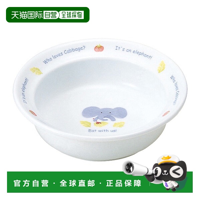 日潮跑腿NARUMI 粥碗 240cc 烤箱微波炉可用洗碗机清洗 (40433-10