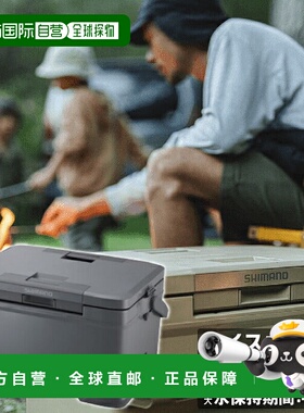 日本直邮 SHIMANO 30L冰盒VL ICEBOX VL 露营用冷却箱 灰色[NX-43