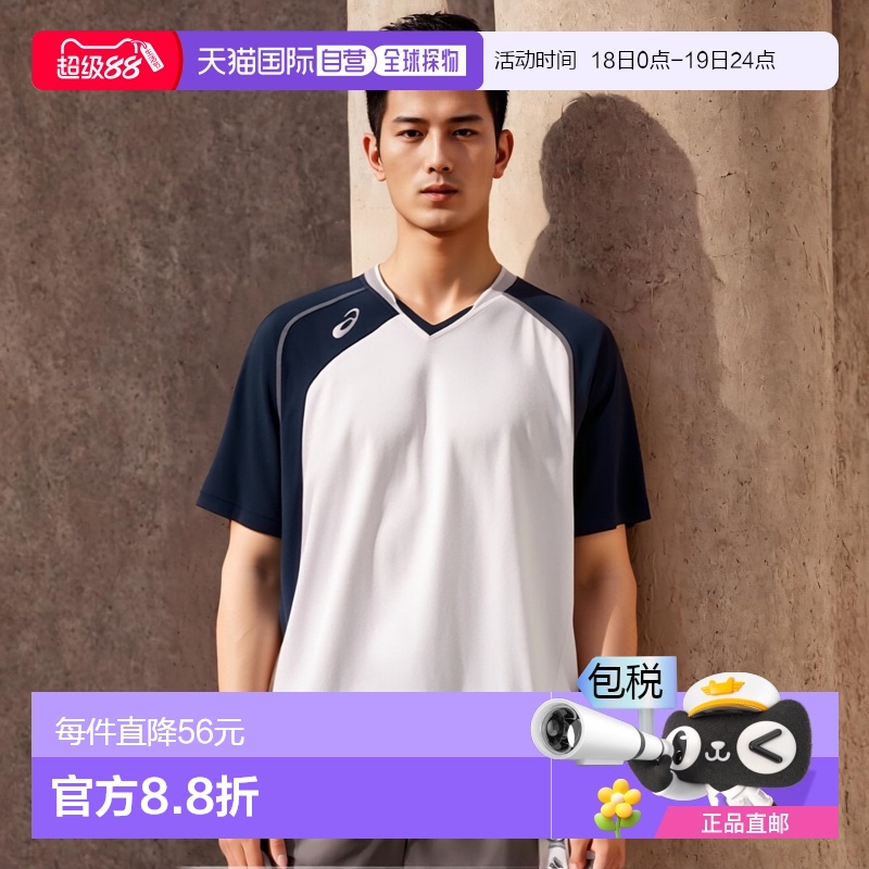日本直邮ASICS 棒球 衬衫 BAD017-0150高档百搭舒适 感夏季