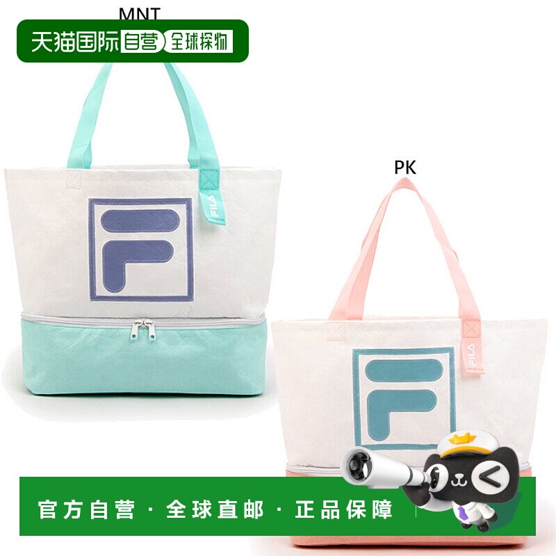 日本直邮FILA 女士手提包游泳用品包行李包泳池包游泳包沙滩泳池F - 天猫国际探物日本出品