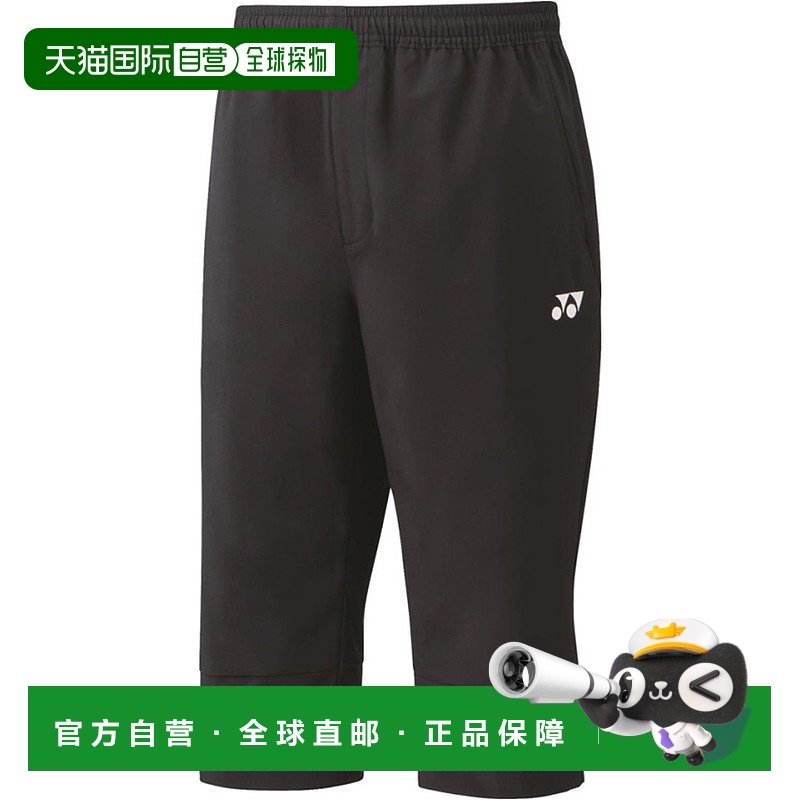 日本直邮 Yonex 七分网球裤 60140 007速干