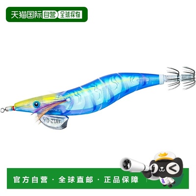 【日本直邮】YO-ZURI Egi Aori Q 3D 2.5号23：Sumishio蓝鱿鱼钓