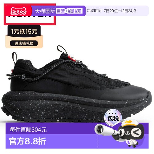 日本直邮Hunter 男女通用 Hunter 握力训练器 UFF7107REN-BLK