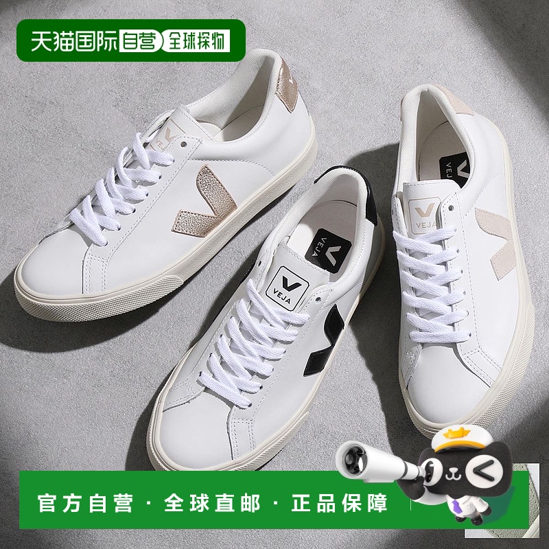 日本直邮VEJA 标志皮革女士低帮鞋运动鞋 ESPLAR LOGO