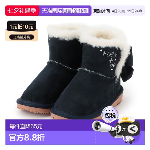 日本直邮b-ROOM品牌官方发货女童仿绒面皮仿羊羔毛保暖靴水钻刺绣