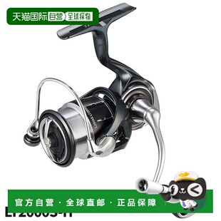 日本直邮Daiwa 纺车轮 Rubias LT2000S-H 第 24 款纺车轮