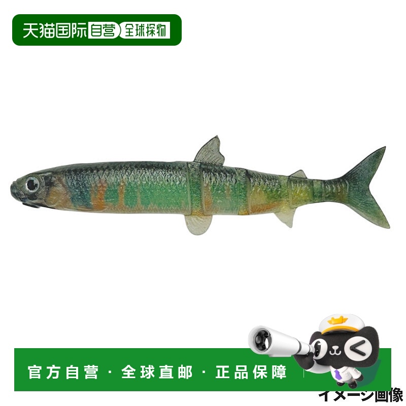 日本直邮Imakatsu Worm JAVALLON 85 逼真 3D 写实 #S-577 3DR Gh