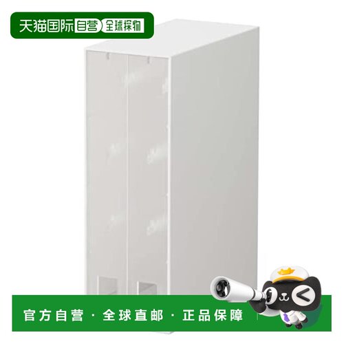 【日本直邮】Yamazaki山崎 首饰盒 W8.8×D17.5×H25.3cm 白色 61