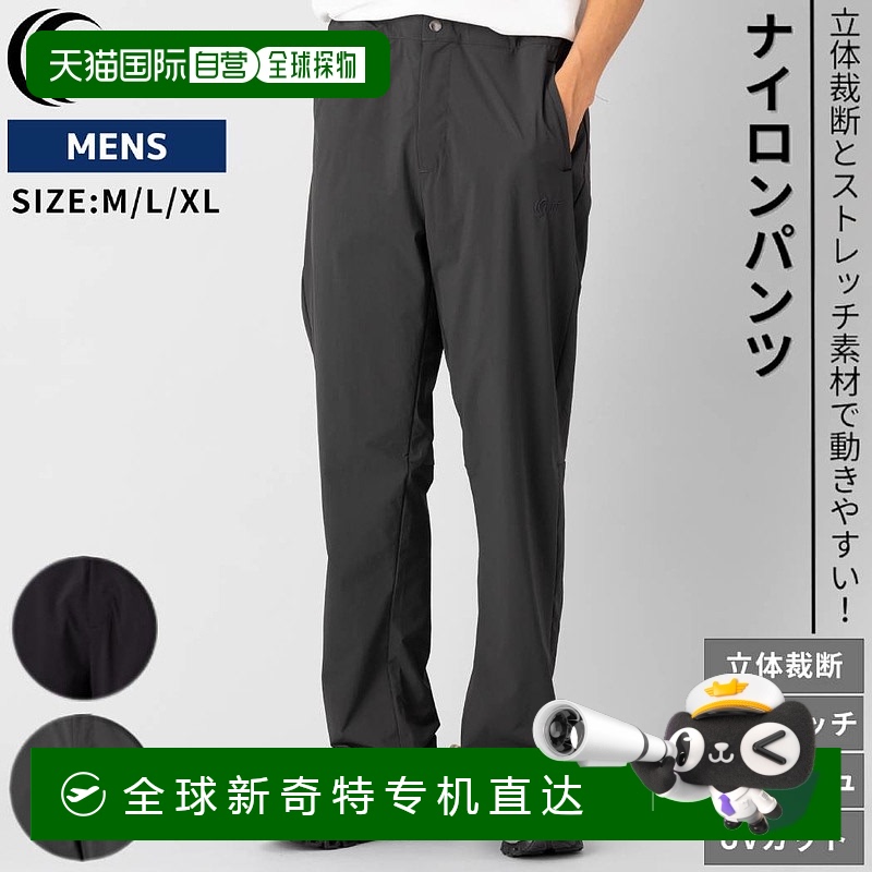 日本直邮INFIT龙长裤男士春秋冬运动训练健身房跑步健身弹力防紫