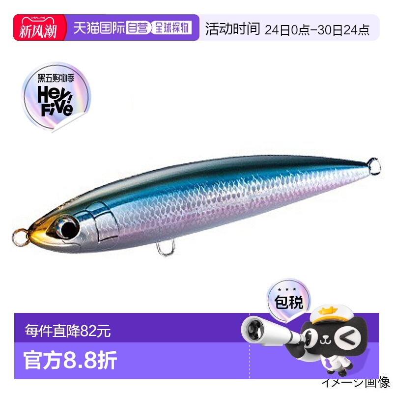 日本直邮禧玛诺路亚 Osea 订单 平成 220F 006 Kyorin Katakuchi