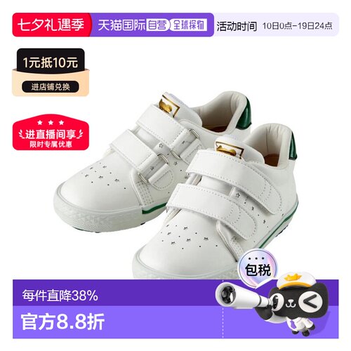日本直邮MIKIHOUSE DB 日本制皮面运动鞋童鞋61-9405-979