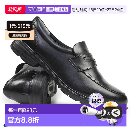 日本直邮Balance Works 男士商务鞋 BW4622 乐福鞋 4E 宽 Moonsta