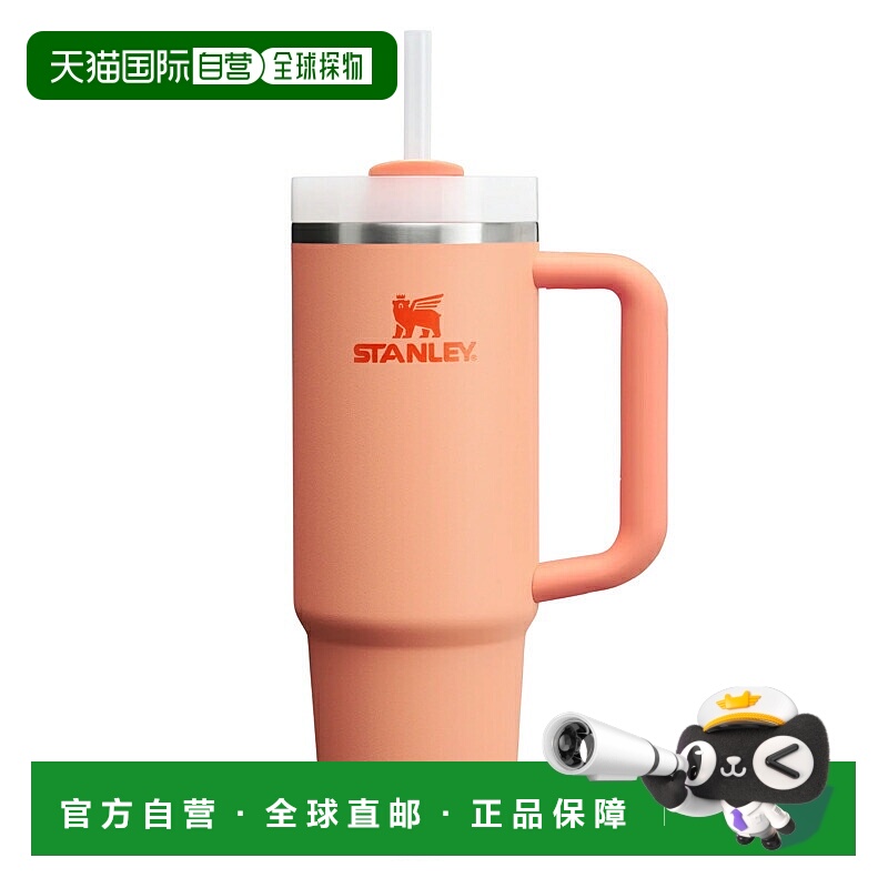 日本直邮STANLEY H2.0 真空保温杯0.88升油桃色11825-212