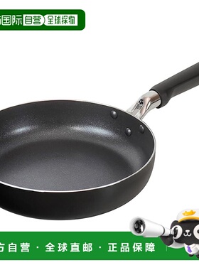 【日本直邮】Wahei Freiz和平 平底锅 24cm IH适用 RB-2983