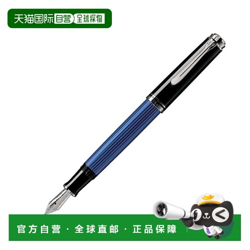 日本直邮百利金 Souveran 钢笔14k 金EF（细）/ F（细）/ M（中）