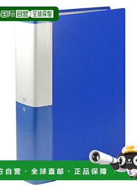 【日本直邮】Kokuyo国誉 文件夹POSITY A4 100张 蓝色 P3 RA-L100