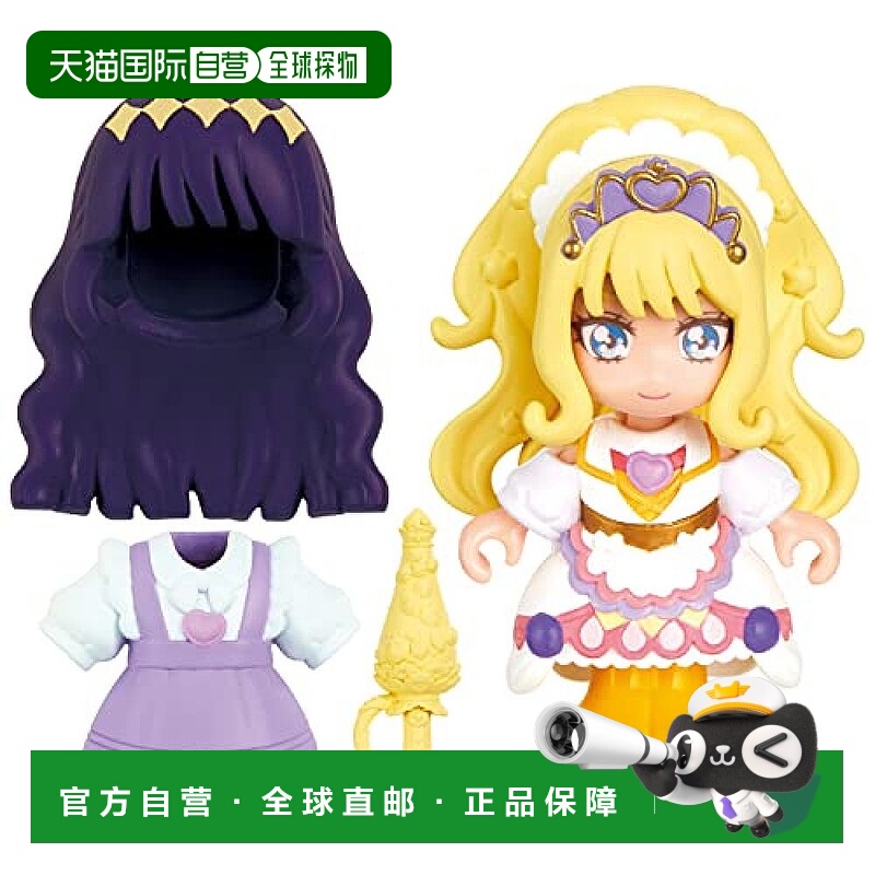【日本直邮】Bandai万代美食少女战士手办Cure finale