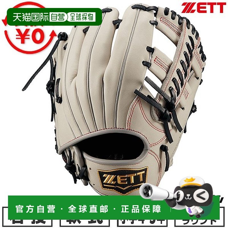 日本直邮ZETT Grand Hero 系列棒球手套垒球手套青少年右手投掷全