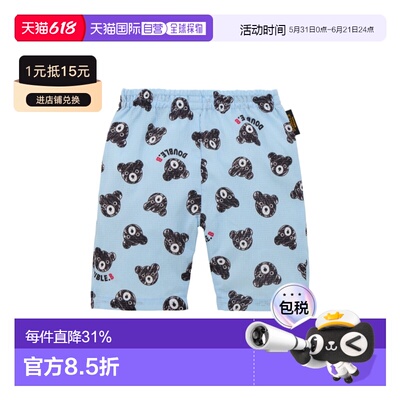日本直邮日潮 MIIKIHOUSE DB黑熊新款吸汗速干6分短裤日本制62-31