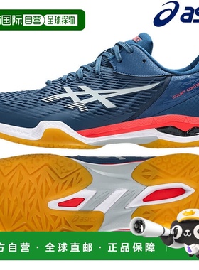 日本直邮ASICS Court Control FF 3 羽毛球鞋男款1071A087-404202