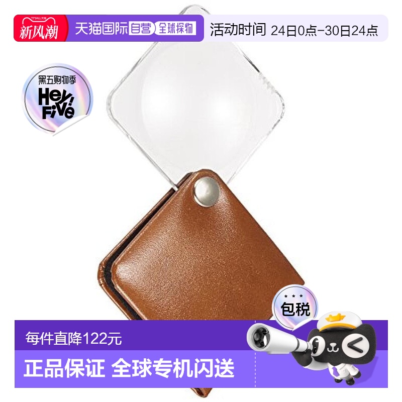 自营｜ESCHENBACH便携式放大镜角型倍率3.5倍1752-850玻璃