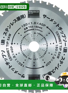 【日本直邮】TRUSCO五金工具金属陶瓷锯片147X42P TSS-14742N