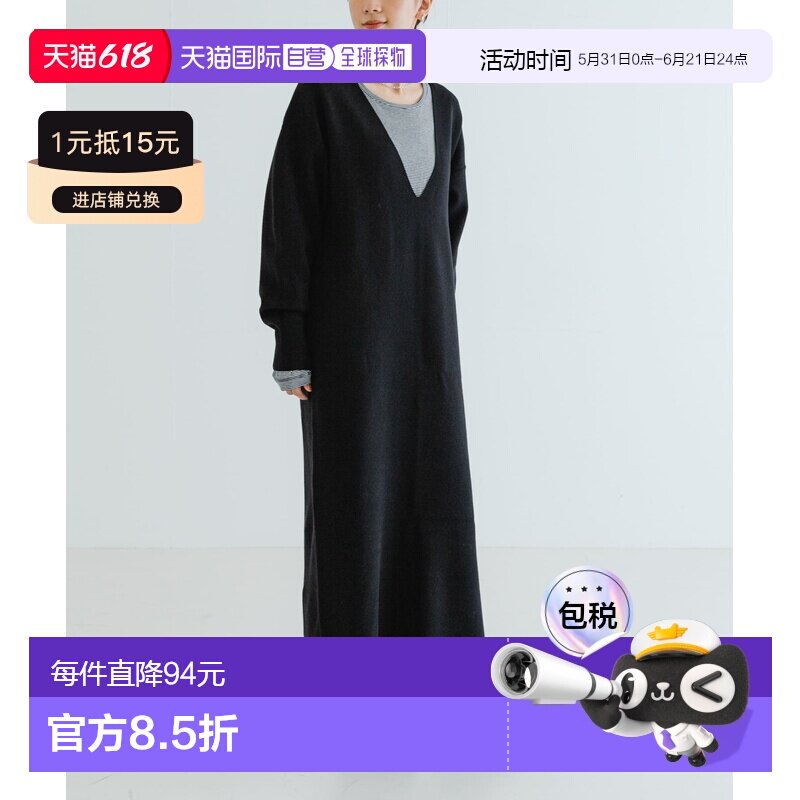 1h可退 日本直邮URBAN RESEARCH 女士深V领针织连衣裙 UR4726L102
