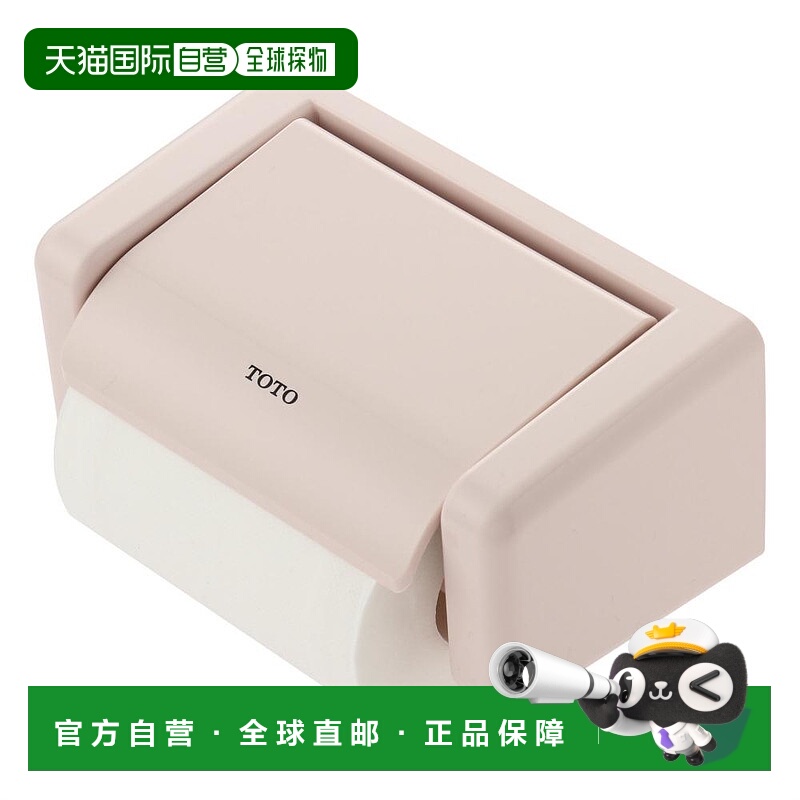 【日本直邮】TOTO纸巾架卷纸器树脂制浅粉色YH50SR2安装简单