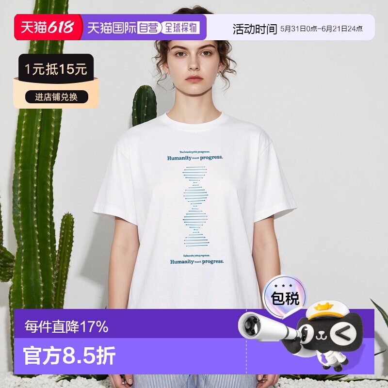 日本直邮Uniqlo PEACE FOR ALL T恤 457117优衣库