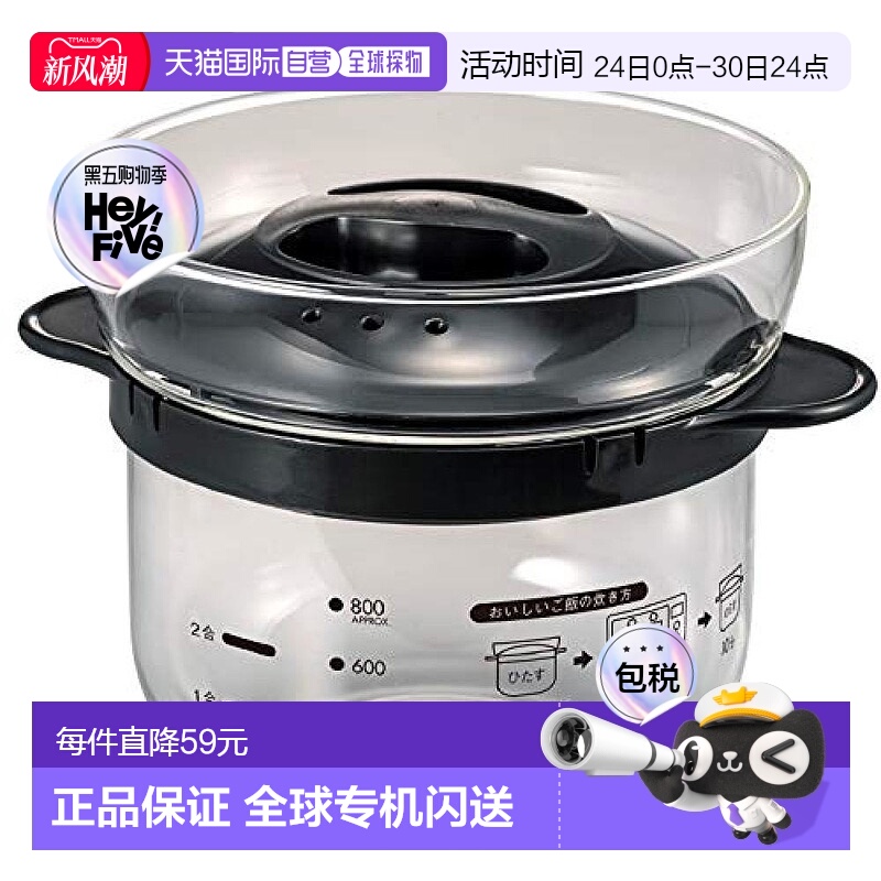 【日本直邮】HARIO哈里欧玻璃王玻璃微波炉饭锅黑色日本制造 XRCN