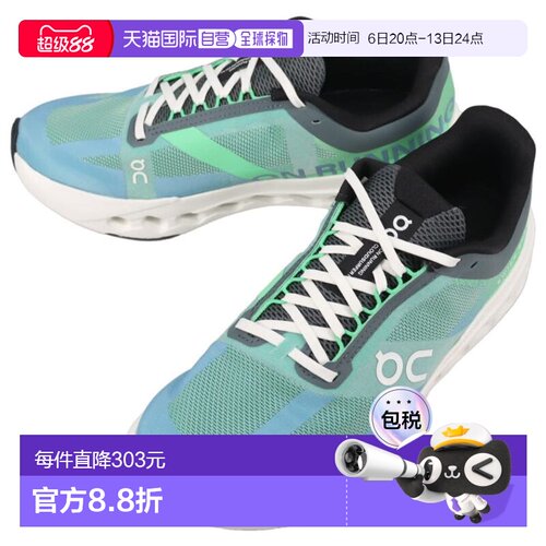 日本直邮On 运动鞋 Cloudsurfer Next Honeydew/Ivory 3ME3002320
