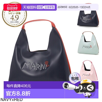 Marni 手提包 m01478 m00tk 0m803 儿童钻石托特包 通勤