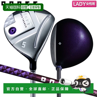 日本直邮ONOFF ARMS LADY 球道木 SMOOTH KICK LP-425F 碳纤维杆