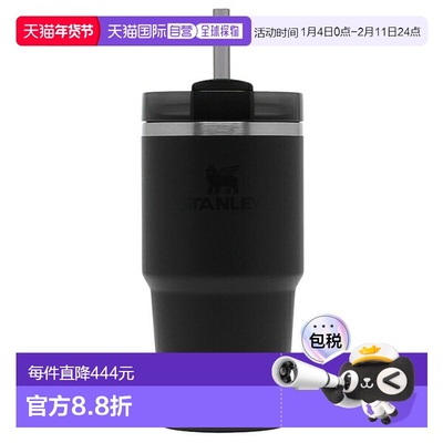 日本直邮STANLEY Tumbler H2.0 真空保温杯 0.6L 带吸管 黑色 男