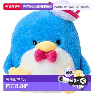 【日本直邮】三丽鸥燕尾服山姆毛绒玩具 小号147249