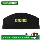 XXXX 日本直邮ARENA 黑色× 认证款 泳帽 游泳比赛用硅胶帽