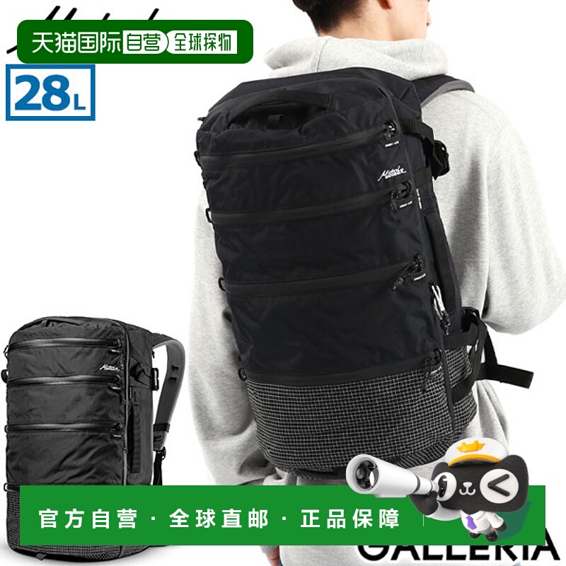 日本直邮 斗牛士背包斗牛士 Seg 28 背包背囊背包 28L防水 PC 存