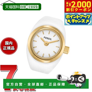 日本直邮Fossil 戒指表手表戒指女士双指针金色不锈钢表环ES5412
