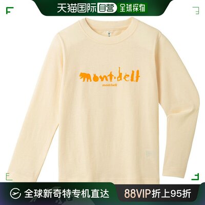 日潮跑腿Montbell蒙贝欧儿童T恤长袖休闲设计感logoIV 1302104758