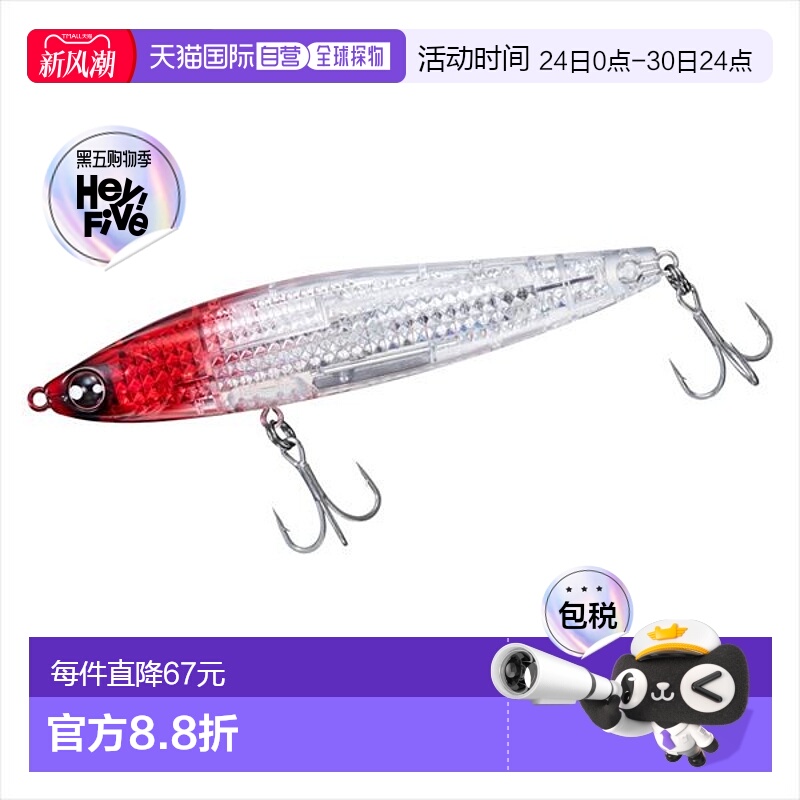 日本直邮Daiwa 海鲈鱼诱饵 Morethan Switch Hitter 105S Laser I