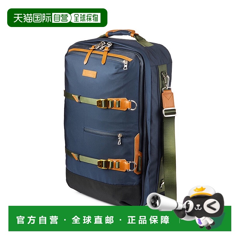 日本直邮master-piece 商务大容量防水3WAY背包 适合通勤装A3/A4/