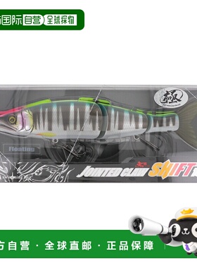 日本直邮 Guncraft Lure Ayuya 关节爪移位 183 型 F #U-02 可见