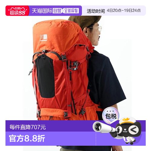 日本直邮Karrimor 美洲狮顶点 70+ 501090 背包大容量帐篷露营徒