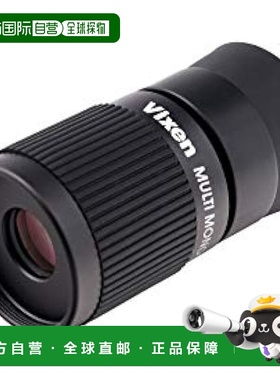 【日本直邮】Vixen威信 单筒镜 多功能标准H4×12美术鉴赏11051