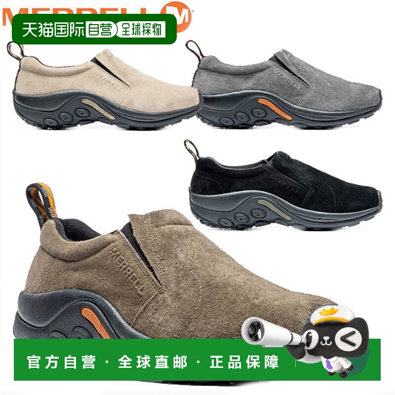 日本直邮Merrell 男士丛林莫卡辛鞋