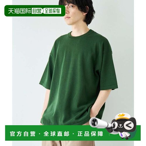 日本直邮CONFORTE KNIT POSS 徒步鞋 深绿色
