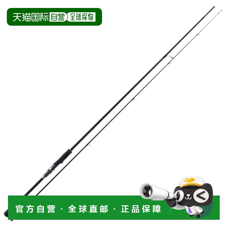 日本直邮Major Craft First Cast Eging Model FCS-832EL