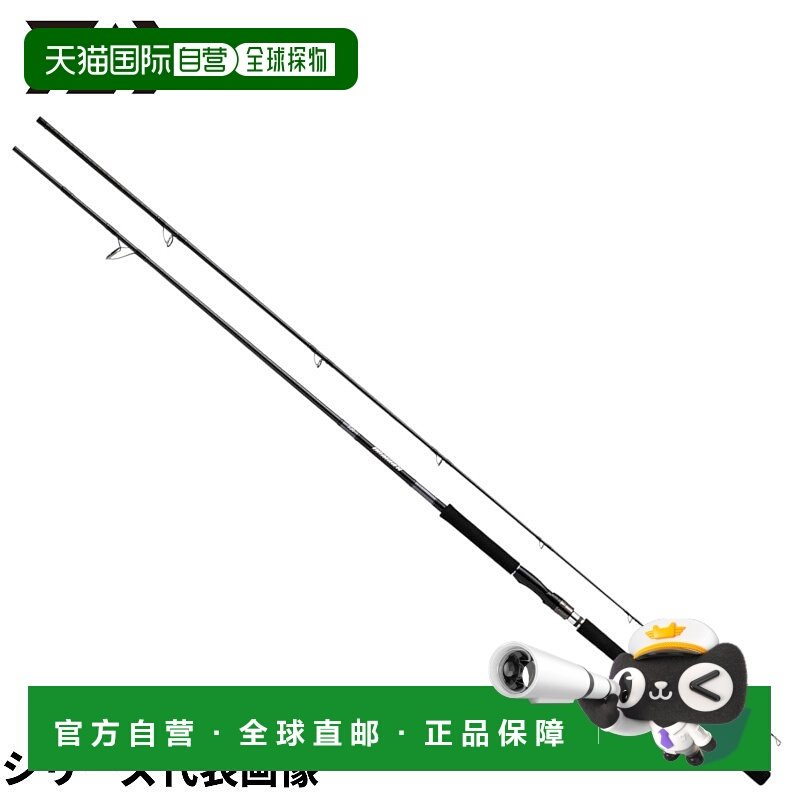 日本直邮Daiwa Shore Jigging Rod Dragger X 96M 第 23 年款新款
